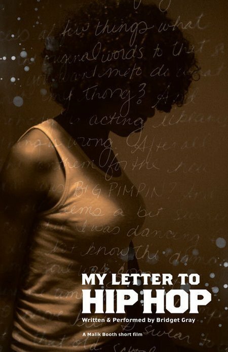 Постер My Letter to Hip Hop