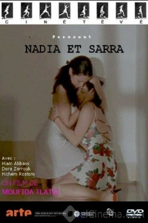 Постер Надиа и Сарра