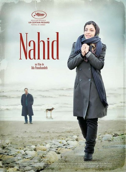 Постер Нахид