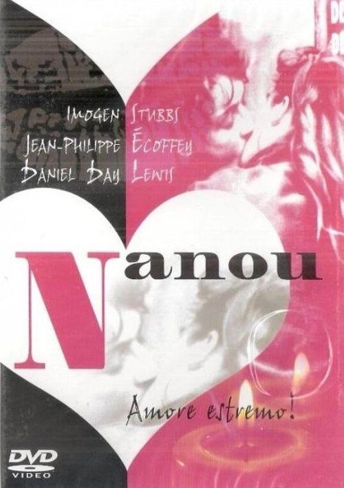 Постер Нану