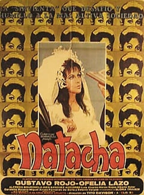 Постер Натача
