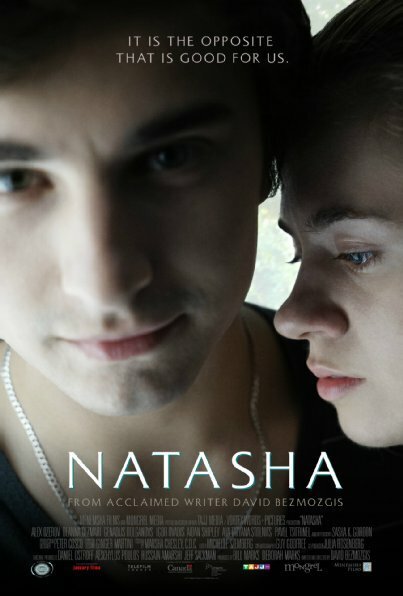 Постер Наташа
