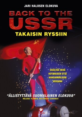 Постер Назад в СССР