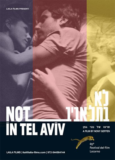 Постер Не в Тель-Авиве