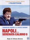 Постер Неаполитанская серенада девятого калибра