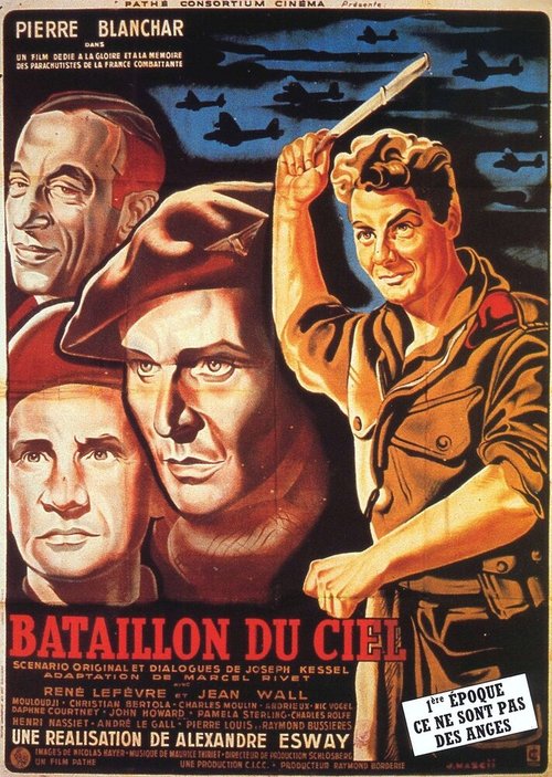Постер Небесный батальон