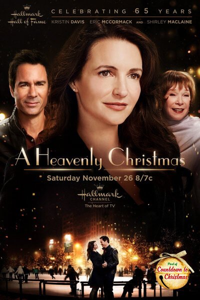 Постер Небесное Рождество