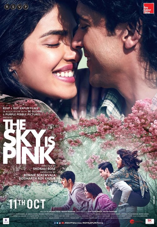Постер Небо розового цвета