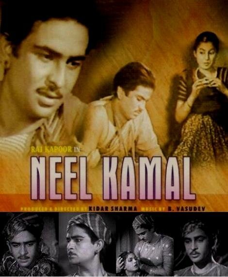 Постер Neel Kamal