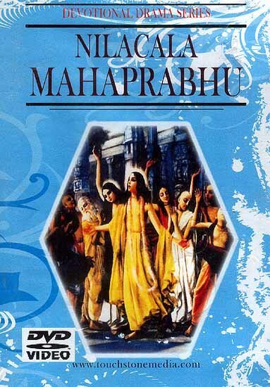 Постер Neelachaley Mahaprabhu