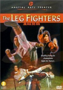 Постер Непобедимые ноги кунг-фу