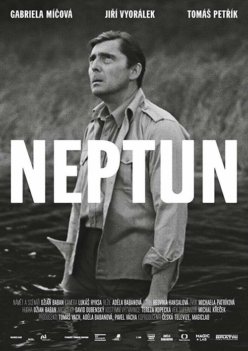 Постер Neptun