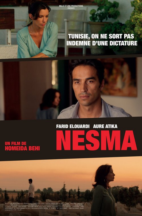 Постер Nesma