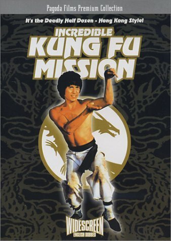 Постер Невероятная миссия Кунг-фу