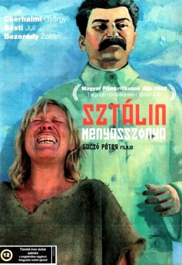 Постер Невеста Сталина