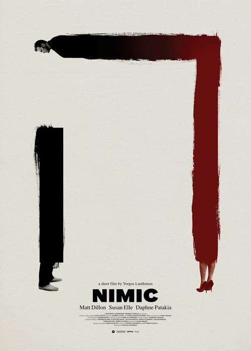 Постер Nimic