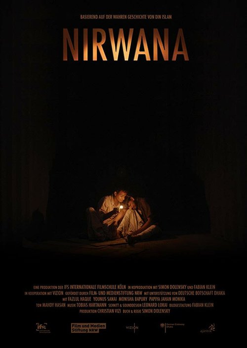 Постер Nirwana
