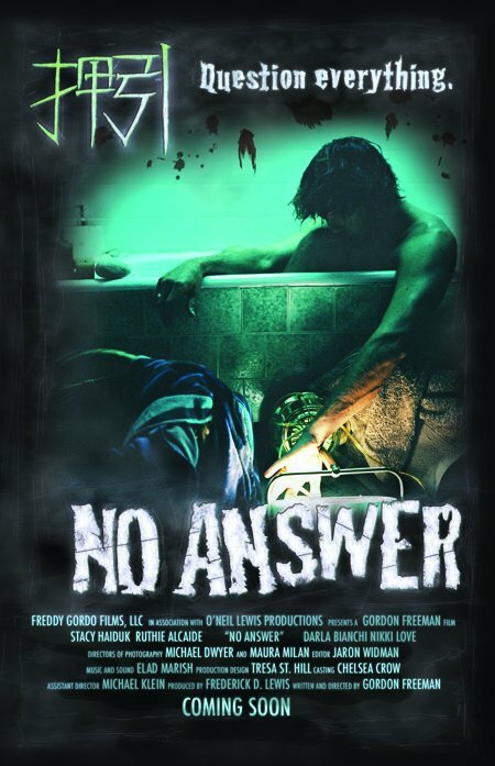 Постер No Answer