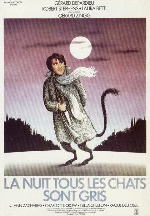 Постер Ночью все кошки серы