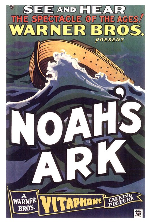 Постер Ноев ковчег