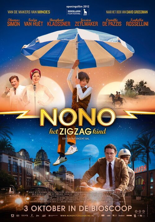 Постер Ноно — мальчик-детектив