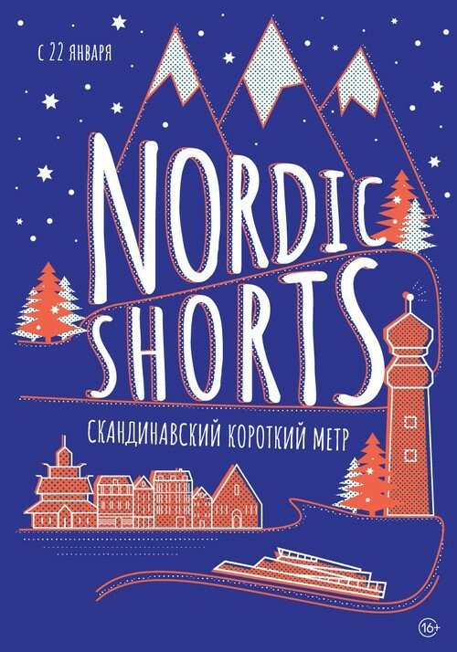 Постер Nordic Shorts 2020