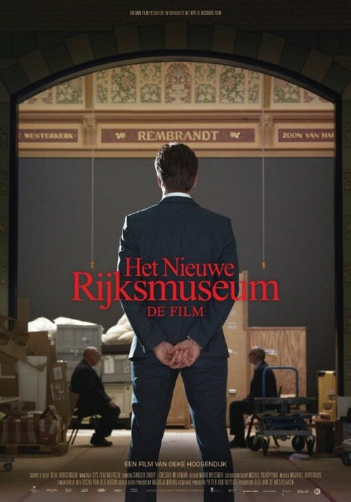 Постер Новый Рейксмузеум