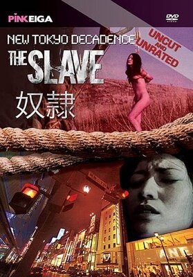 Новый токийский декаданс: Рабыня скачать фильм торрент