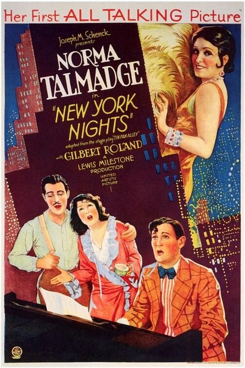 Постер Нью-йоркские ночи