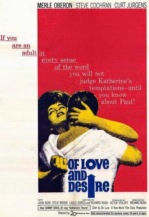 Постер О любви и желании
