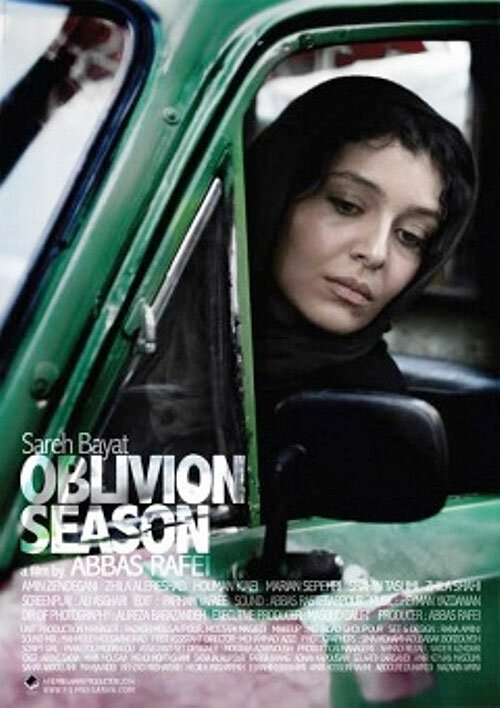 Постер Oblivion Season