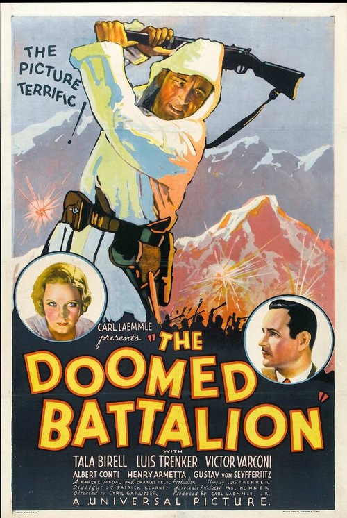Постер Обреченный батальон