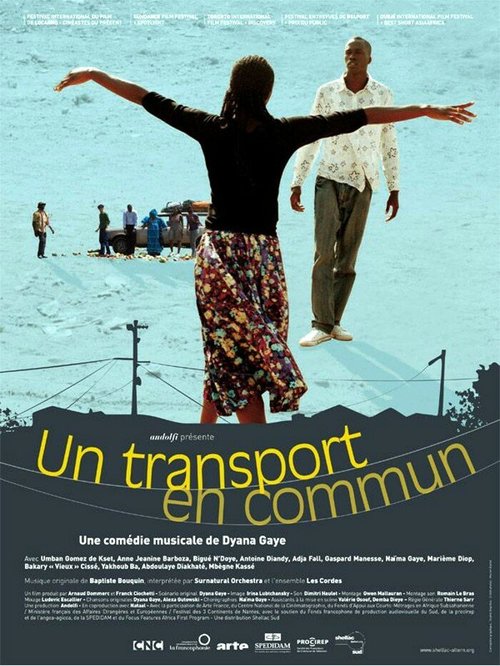 Постер Общественный транспорт