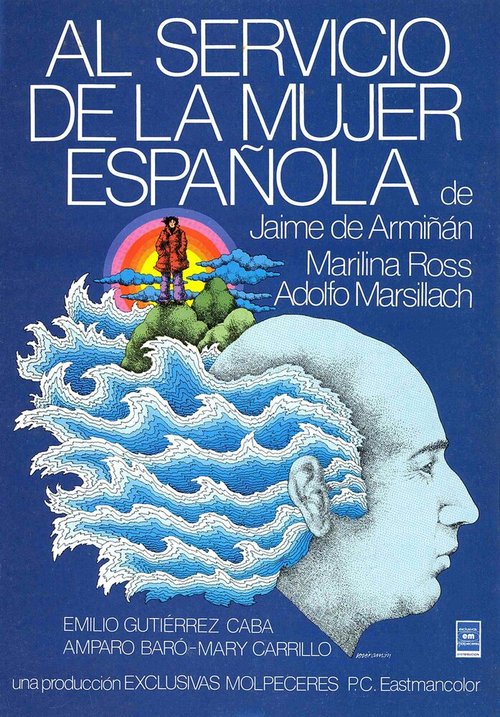 Постер Обслуживание испанской женщины