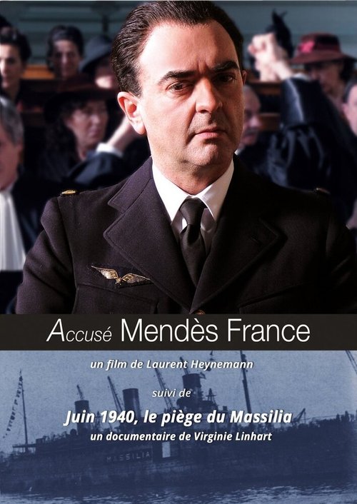 Постер Обвиняемый Мендес Франс