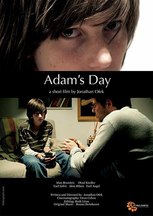 Постер Один день из жизни Адама