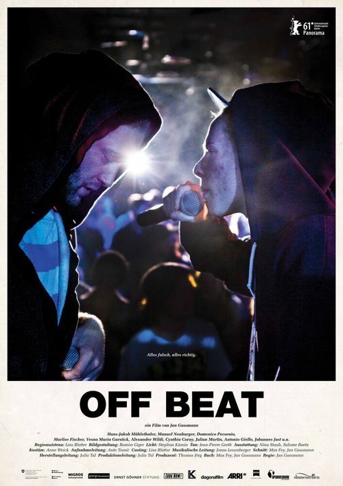 Постер Off Beat