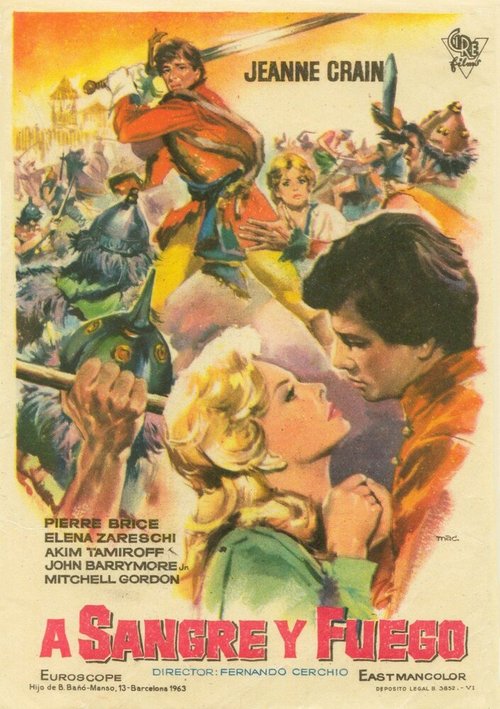 Постер Огнём и мечом