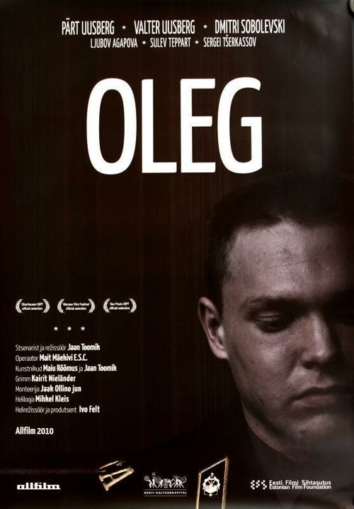 Постер Oleg
