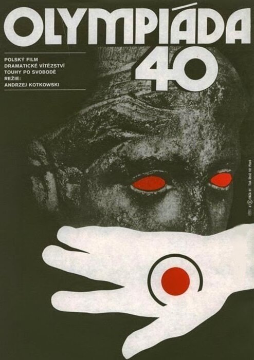 Постер Олимпиада 40