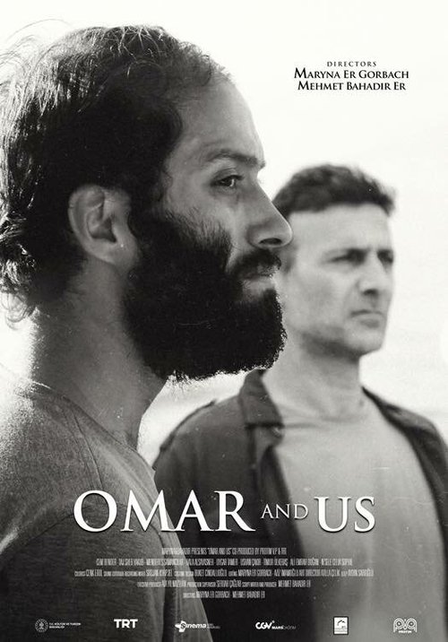 Постер Омар и мы
