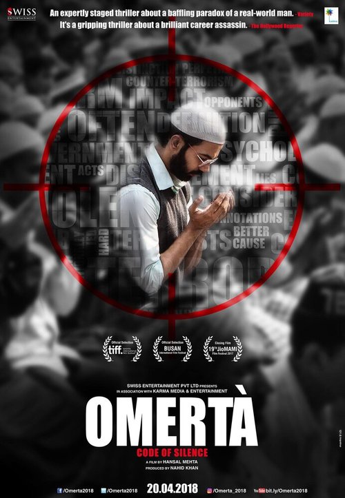 Постер Омерта