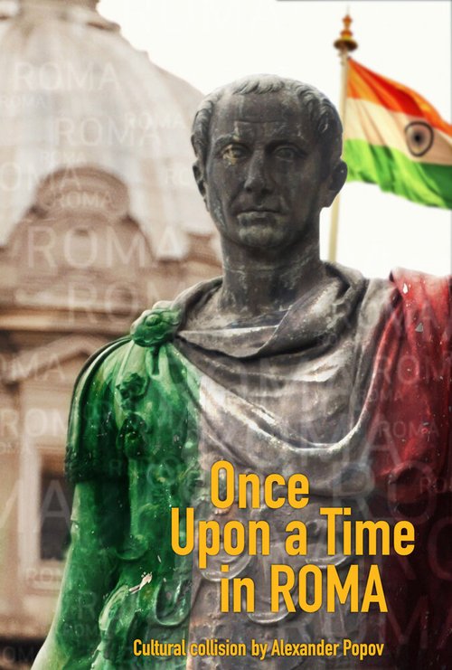 Постер Once Upon a Time in Roma
