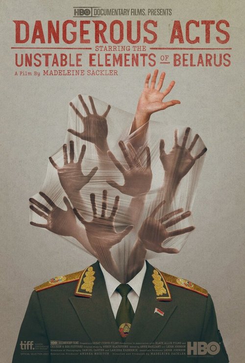 Постер Опасные акты с участием нестабильных элементов в Беларуси