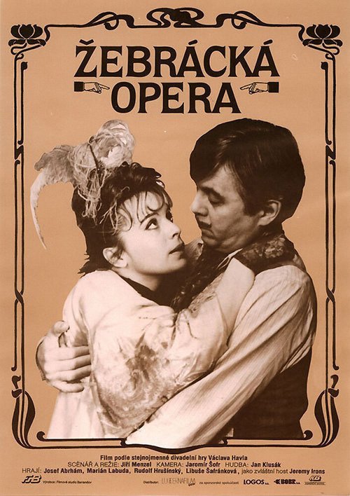 Постер Опера нищих