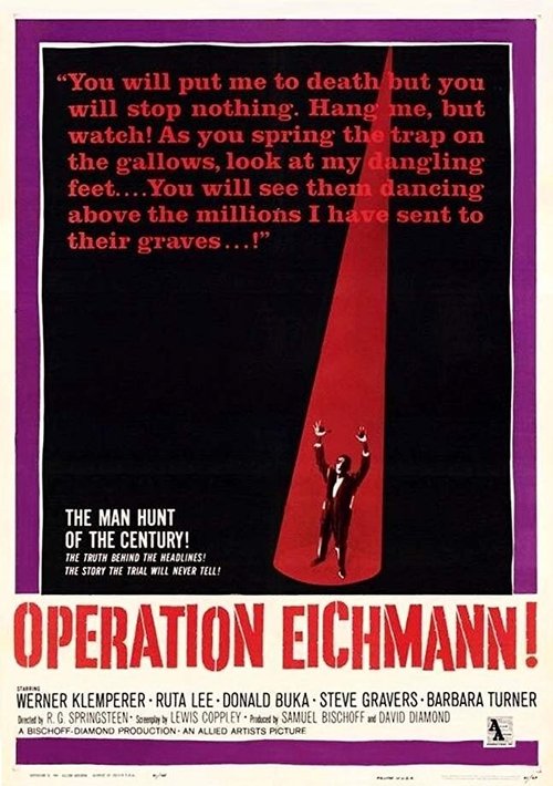 Постер Операция «Эйхманн»
