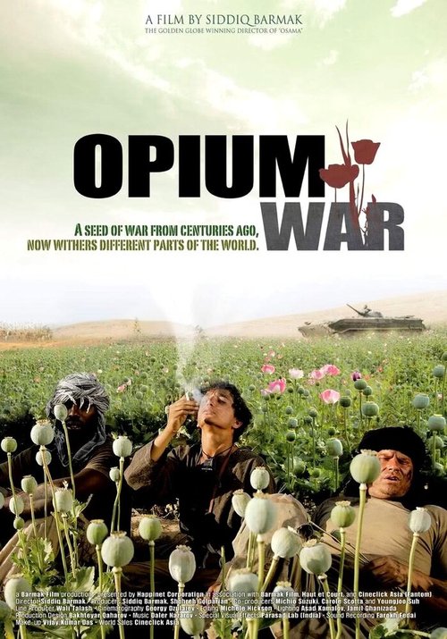 Постер Опиумная война