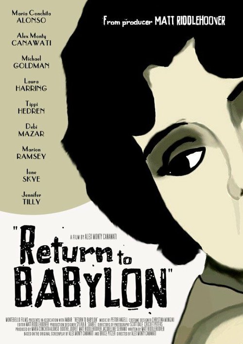 Постер Опять Вавилон