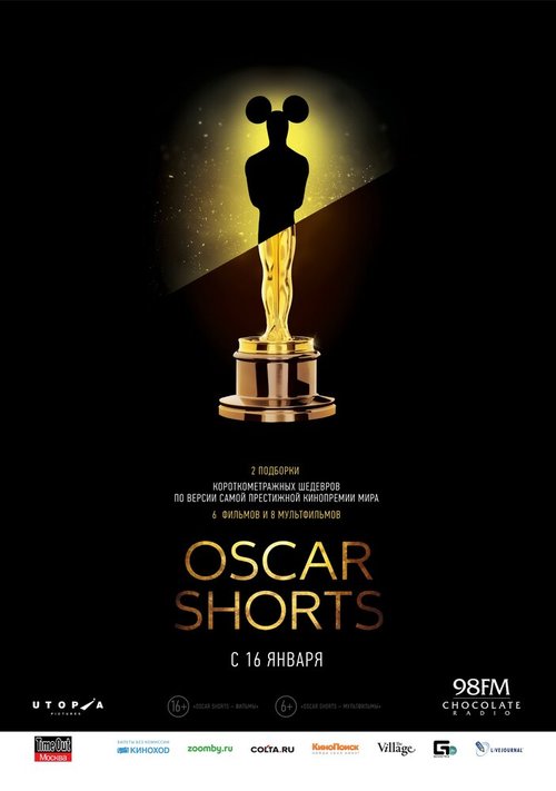 Oscar Shorts: Фильмы скачать фильм торрент