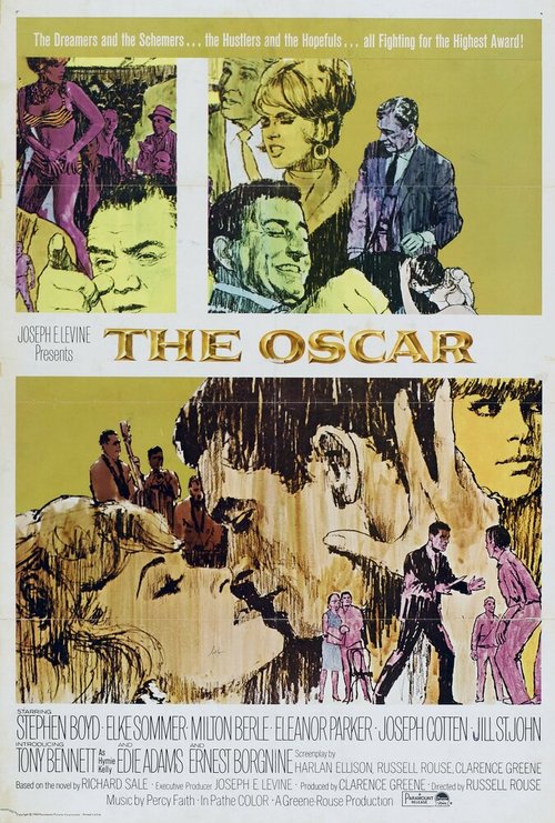 Постер Оскар
